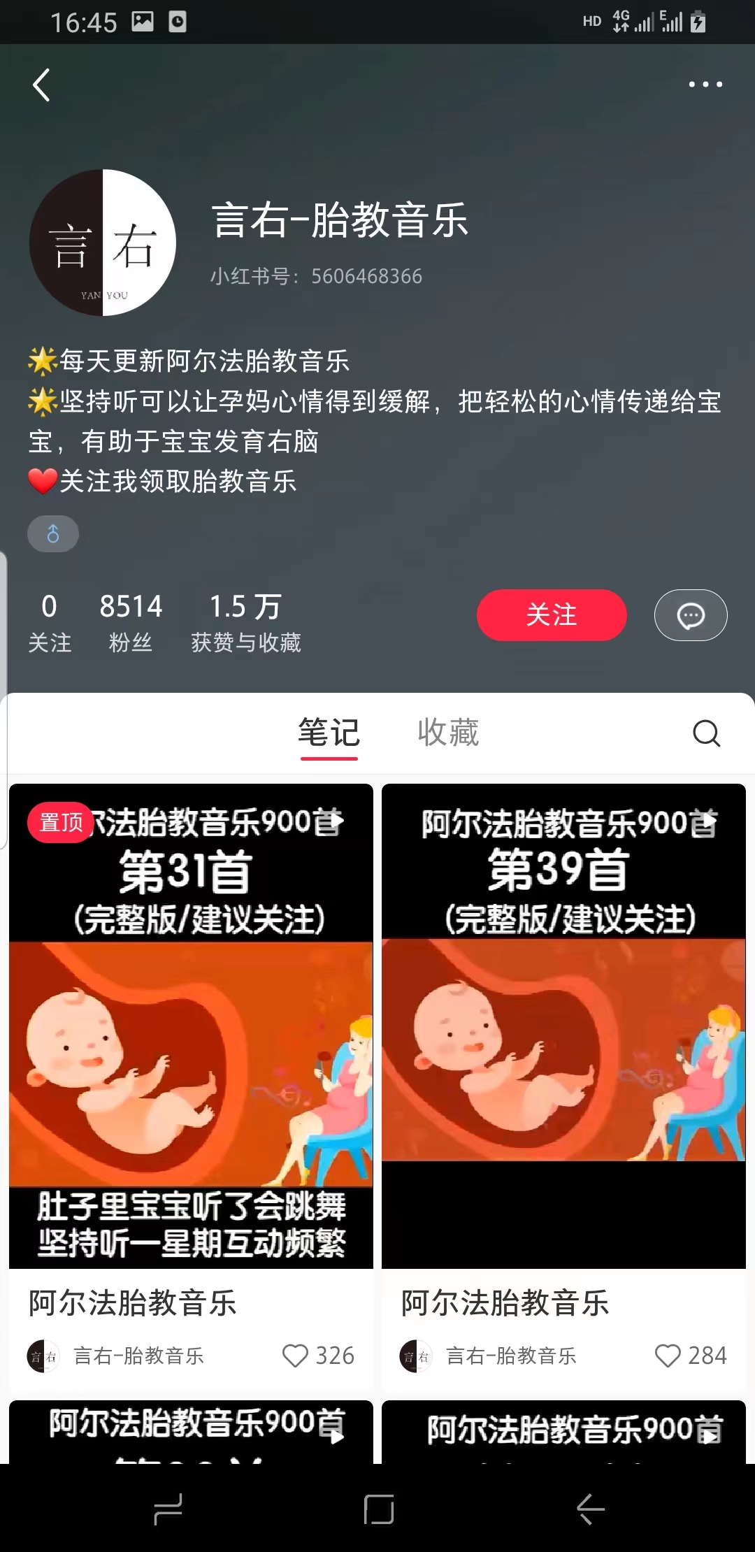 【副业项目6751期】日入500+的可持续延伸变现的项目每天2小时操作轻松缩略图