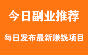 微信读书，一个隐藏的引流宝地。不为人知的小众打法，日引流300＋精准创业粉，长尾流量源源不断